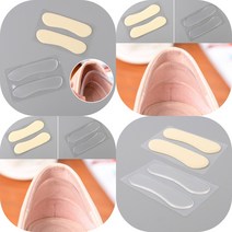 마트498 여성구두 뒤꿈치패드 2P 푹신한 뒷꿈치보호대 물집 여자구두패드 발뒤꿈치통증 풋케어 실리콘 발뒷꿈치