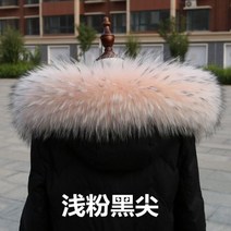 진품 너구리 모피 칼라 플러시 플리스 패션 스카프 여성용 따뜻하고 편안한 목도리 판매 스타일