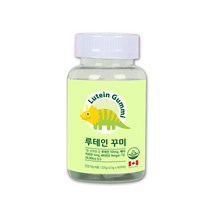 아이 루테인 젤리 눈영양제 어린이 키즈 루테인 구미 마리골드꽃추출물 뉴테인