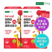 건국유업 [건국유업] 쑥쑥 키즈업 어린이 면역+생유산균D 30포x2개(2개월)