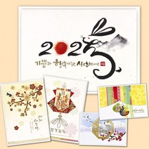 마음담아 신년 새해 인사 감사 카드 금박 고급 연하장 2023 계묘년, 8. 나비노리개