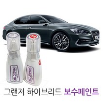 현대 2019 그랜저IG 그랜저 하이브리드 보수페인트 붓페인트 자동차도색, [NB9]미드나잇블랙
