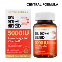 센트럴포뮬러 파워메가썬 비타민D 5000IU 180정, 1개, 180정X1