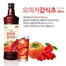 광야식품 오미자 감식초 베이스, 970ml, 1개