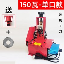 전선 탈피기 케이블 탁상용 배선 폐전선 피복기 수공구, 전동 150W 풀리 1구입 1칼+예비 1칼 순풍
