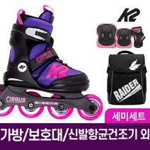 K2 시러스 걸 어린이 아동 인라인 스케이트+가방+보호대+신발항균건조기 외, 레드_블랙M, L size(220mm-255mm)