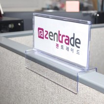 관공서 파티션 이름표 양면사용 명찰꽂이 대표이사실문패 명판