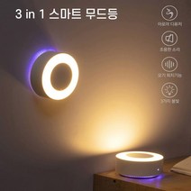 무드등 거실 모기가싫어하는향 아로마향 전자디퓨저 디퓨즈 hb151ea, 본상품선택, 본상품선택
