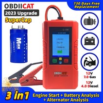 자동차점프선 점프스타트 전기공구 A+ C108/C158 3IN1-SuperCap 자동차 점프 스타터 내장 슈퍼 커패시터 무, 02 C158-3IN1