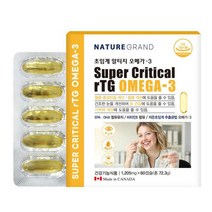 고함량 오메가3 순도80 저온초임계