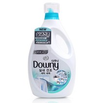 다우니 실내건조 세탁세제 2.7L 액체 드럼세탁기겸용 코스트코 빨래 액상 대용량 드럼용