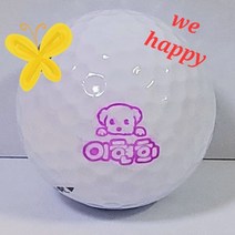 주문제작 23mm 골프공도장 골프볼도장 골프공스탬프 이름네임볼마킹 골프용품 캐디용품 골프악세사리 위해피, 민트, 블랙
