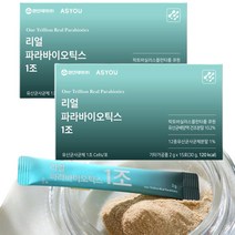 애즈유 리얼 파라바이오틱스 2g x 30포 2박스 1조 고함량 고농도 유산균 5세대 바이오틱스 환인제약 프리바이오틱스 5가지 유해성분 무첨가 장건강 영양제 건강식품