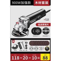 콘크리트 폴리싱 평탄기 바닥 밀대 핸드 타일 공구 그라인더 연마기 고성능 미니 접진기, 강화+목재 세트【하중 900W】