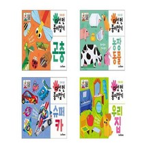 [스마트베어]다섯 번 종이접기 세트 전4권 곤충 농장동물 슈퍼카, 없음