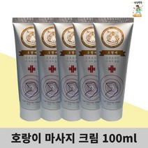 나담코스 바르는 글루코사민 마사지크림 호랑이크림 100ml, 5개