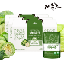 제주스 제주 유기농 양배추즙 80ml 90포, 3박스