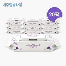 [네추럴블라썸] 시그니처 약산성 비건물티슈 휴대용 20매*20팩 / ph밸런스, 상세 설명 참조
