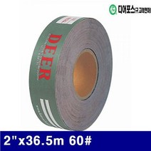 EDA6971152Inchx36.5m (1EA) 60(방) 롤페이퍼-천 디어포스 1580743