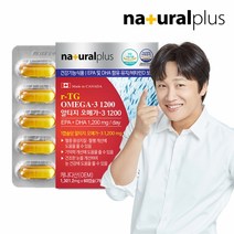 내츄럴플러스 알티지 오메가3 1200 비타민D (1 301.2 X 60캡슐 X 1박스), 단품, 단품
