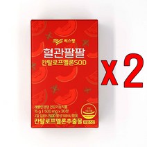 씨스팡 차승원이 선택한 혈관팔팔 1개월분 프랑스산 칸탈로프멜론 SOD (30정*2박스), 1개, 30개