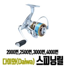 다이와 스피닝릴 바다 낚시 문어 원투 릴대 릴낚시대, 다이와 스탠다드 3000릴