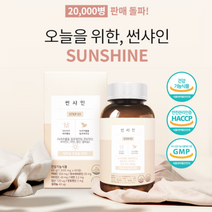 (YSU)하루두알 썬샤인 변비직빵 중앙미생물연구소 (30일치) 연구개발(EA), 2개