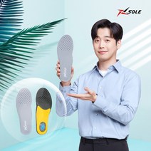 엑스솔 에어슬림 기능성 깔창 아치 족저근막 평발 슬립온 구두 운동화 신발 깔창