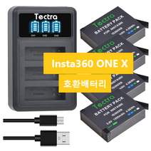 해외 Insta360 ONE X 호환 배터리 트리플충전기 인스타360 Battery, 배터리4개 트리플충전기1개