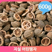 시큼한 건강차 어린탱자 600g 애지실 말린 약초 한방