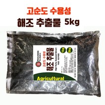 Mato 수용성 해조추출물 5kg, 1개