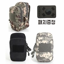 에이치플러스몰 인기있는 남성 밀리터리 파우치