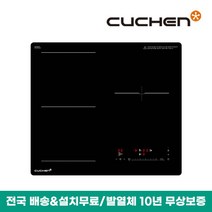 [쿠첸] 3구 인덕션 IH 빌트인 전기렌지/전기레인지 CIR-O2IH33FLBIA (설치무, 상세 설명 참조, 상세 설명 참조