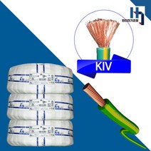 국산 기성전선 KIV 25SQ 녹황색 1M단위 구매 부드러운 연선 비닐절연전선 단심 케이블