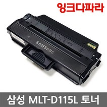 삼성 MLT-D115L 재생토너, MLT-D115L 검정/재생, 1개