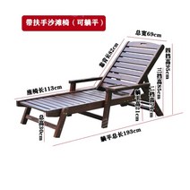 썬베드 야외의자 이케아 선배드 접이식 의자 방부목, B