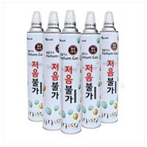 해동 저음불가 헬륨