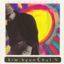 중고CD) 김현철 - 3집 횡계에서 돌아오는 저녁 (Digipack)