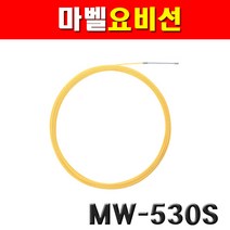 마벨 요비선 단선 5.0mm 30m MW-530S 2190574