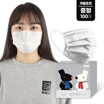 프로월드컵 [비말차단 마스크]무배 가스파드 화이트마스크Q 중형(100매)-NC수원, 중형, 중형:100매