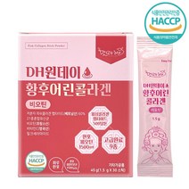 초저분자 황후 어린콜라겐 3세대 저분자 어린 콜라겐 펩타이드 비오틴 히알루론산 생선비늘 콜라겐 500달톤 먹는 저분자 피쉬 콜라겐 분말 30포