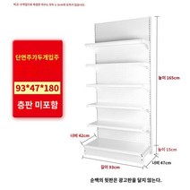 공구거치대 진열대 정리 타공판 선반 벽걸이 철제타공판 공구걸이 전시대, C