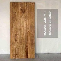 고재 테이블 원목 상판 나무 식탁 가구 카페테이블 느릅나무 고제, 160x60x5