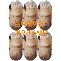 포천버섯 느타리버섯 키우기 배지 6개 무농약 친환경 국내산 자연산 버섯베지 농장 유기농 버섯키우기 키트 종균 재배