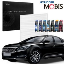 아슬란 에어컨 필터 히터 PM0.3 헤파 필터, 아슬란 75번