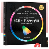 22년 CMYK 4색 컬러북 카드 색상표 샘플 국제표준