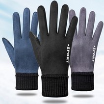 (니양몰) 남녀공용 스웨이드 장갑 부드럽고 고급스러운 간편한 장갑