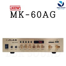 JLAB MK-60D 매장앰프 120W 블루투스 MK-60A 미니앰프 인티앰프, MK-60AG 신모델