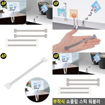 마트498 부착식 쇼클립 스틱 워블러 가격표시기 쇼카드 POP광고 가격표꽂이 디피용 카드꽂이 명함꽂이 POP꽂이 빵