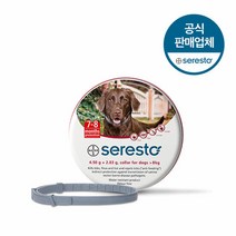 [세레스토] 강아지 진드기 방지 목걸이 8kg 이상, 단품